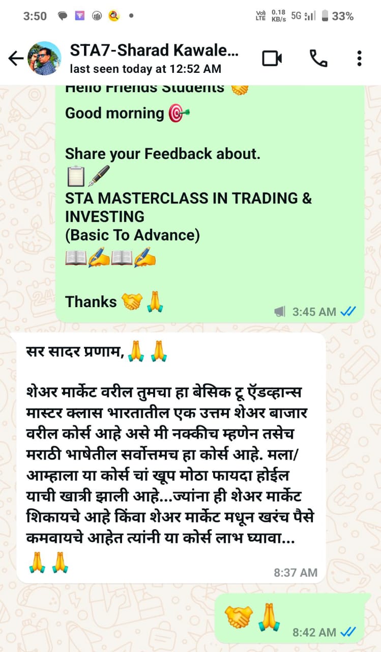 Feedback Image